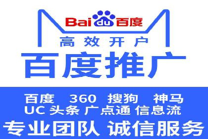行业典范：百度竞价托管外包成功案例剖析