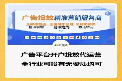 SEM竞价案例：如何实现精准广告投放